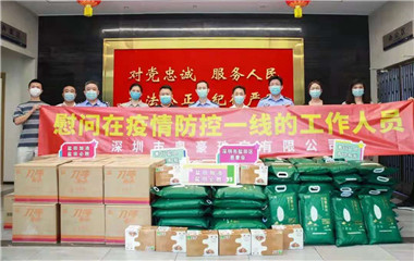 6008集团官方网站(中国)股份有限公司